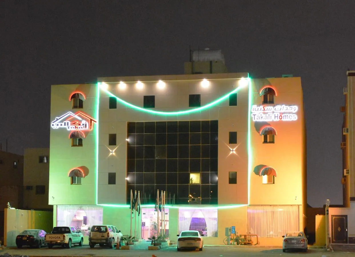 الرياض Takala Hotel Apartments