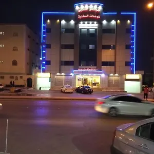 شقة فندقية جواهر الشرق للوحدات السكنية, الرياض