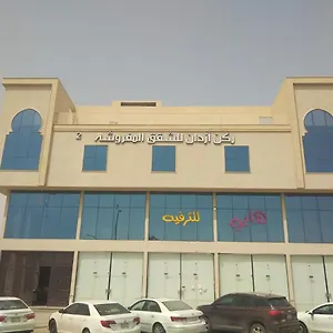 ركن ازدان للوحدات السكنيه الرياض