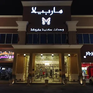 شقة فندقية Fndk Marbila, الرياض