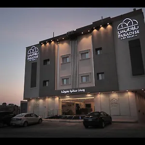 شقة فندقية Paradise Al Narjis Suites, الرياض